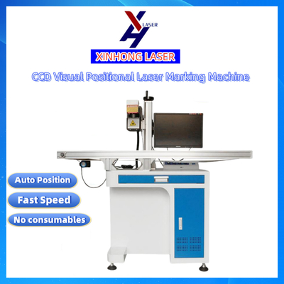آلة وضع علامة ليزر CCD Vision Positioning Laser 100W استشعار تلقائي